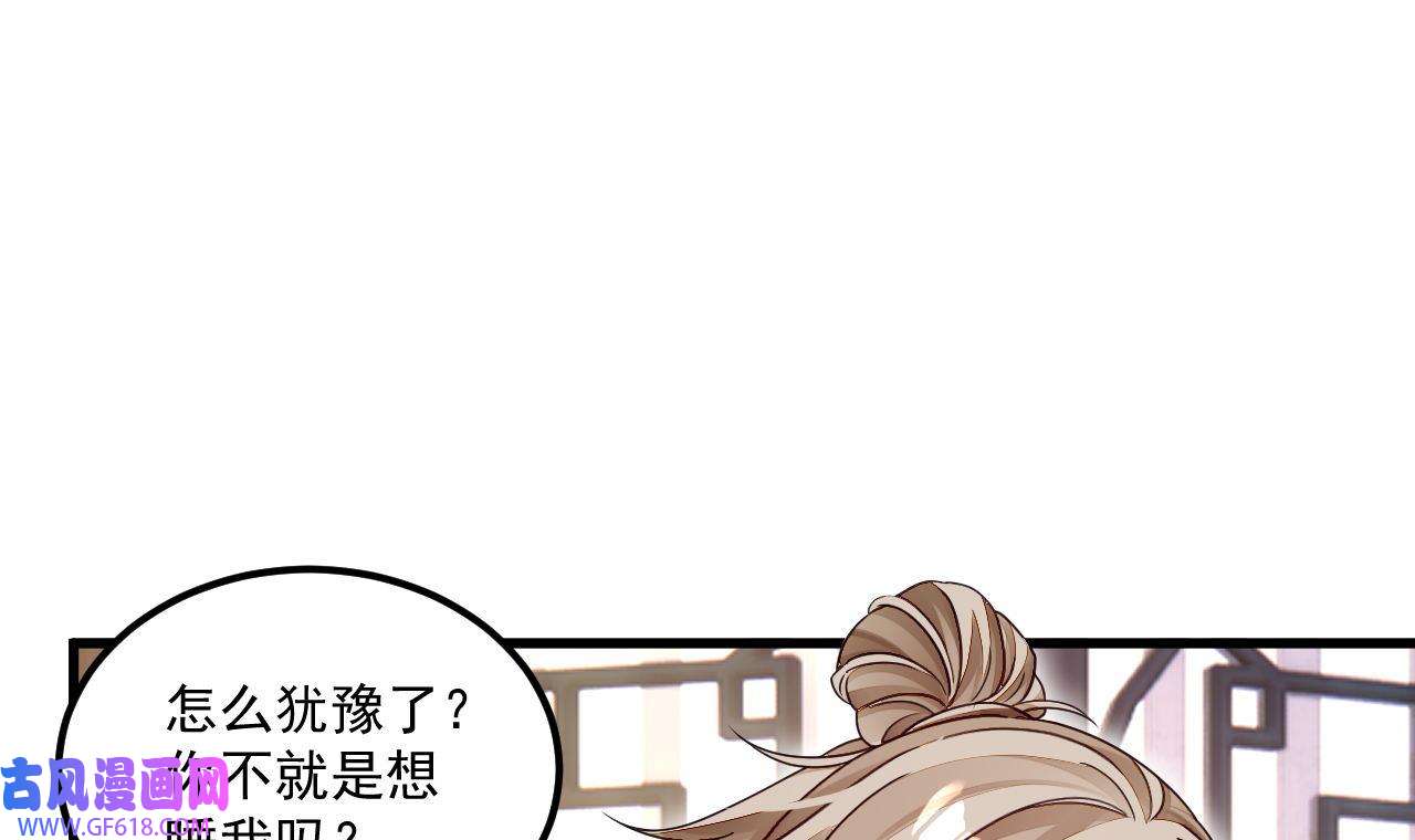 我在异界拷贝绝世神功9 第8话 神功还有副作用？