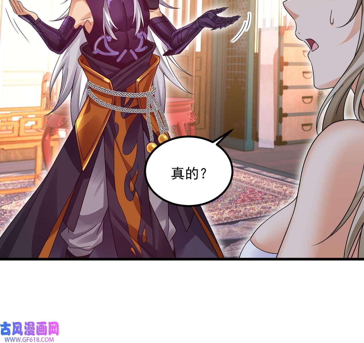 我在异界拷贝绝世神功9 第8话 神功还有副作用？
