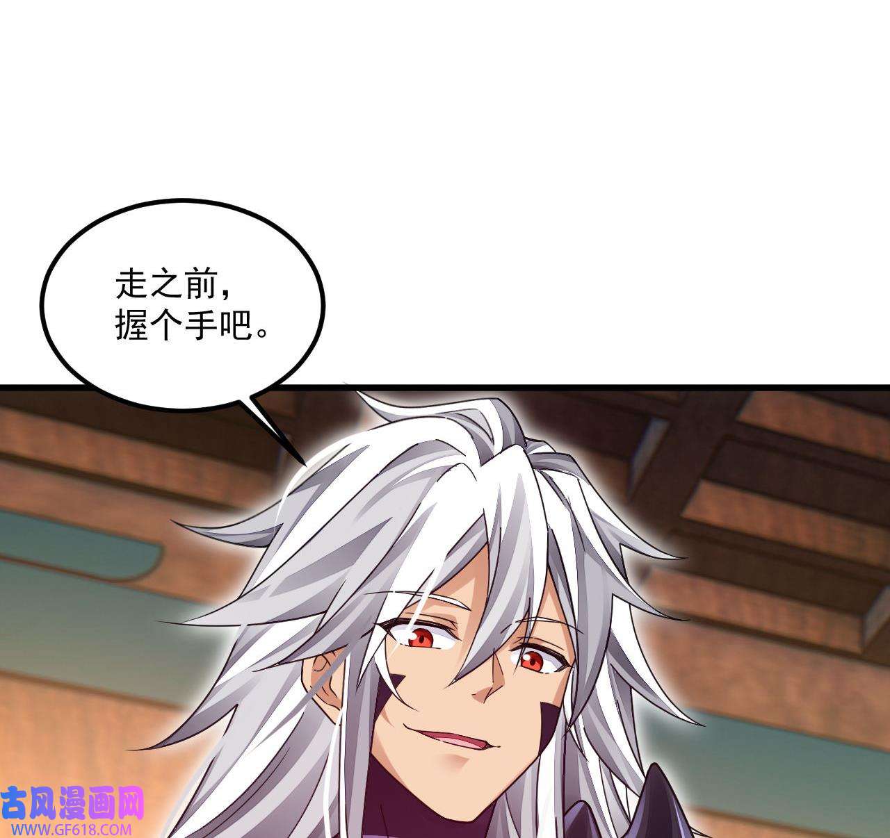 我在异界拷贝绝世神功9 第8话 神功还有副作用？