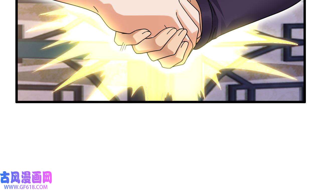 我在异界拷贝绝世神功9 第8话 神功还有副作用？