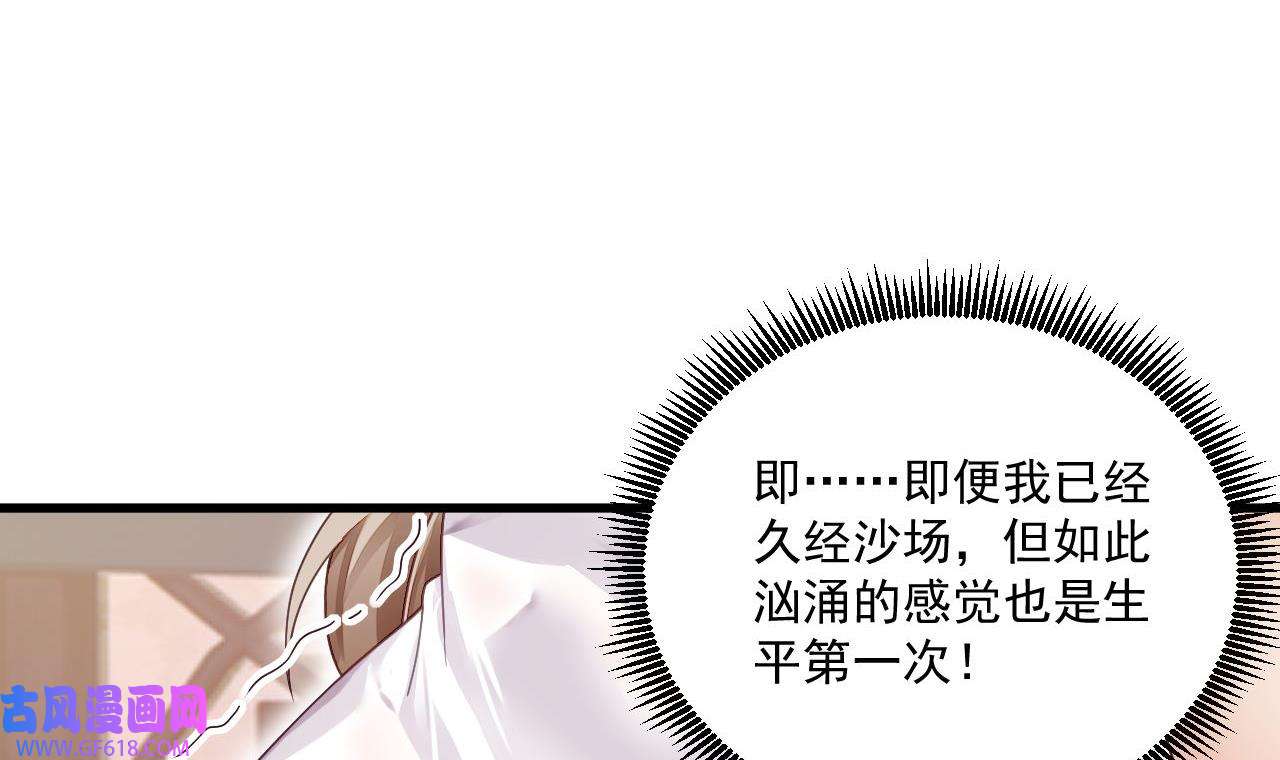 我在异界拷贝绝世神功9 第8话 神功还有副作用？