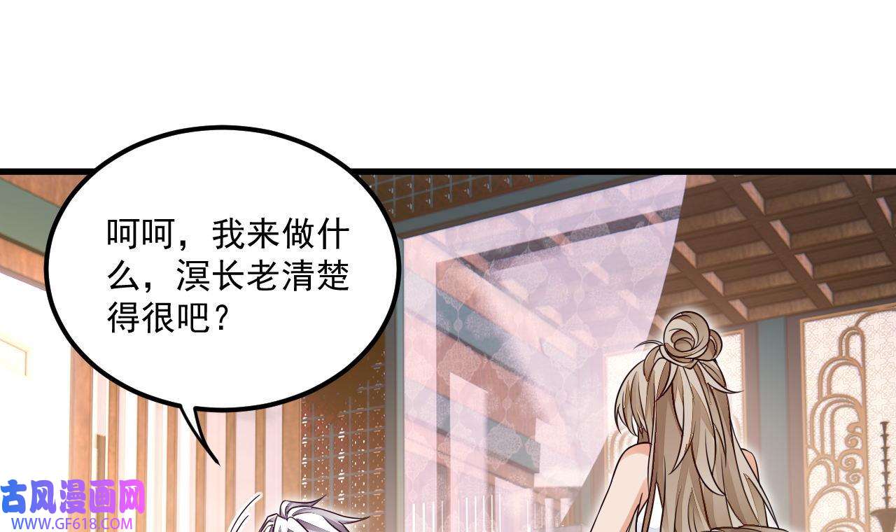 我在异界拷贝绝世神功9 第8话 神功还有副作用？