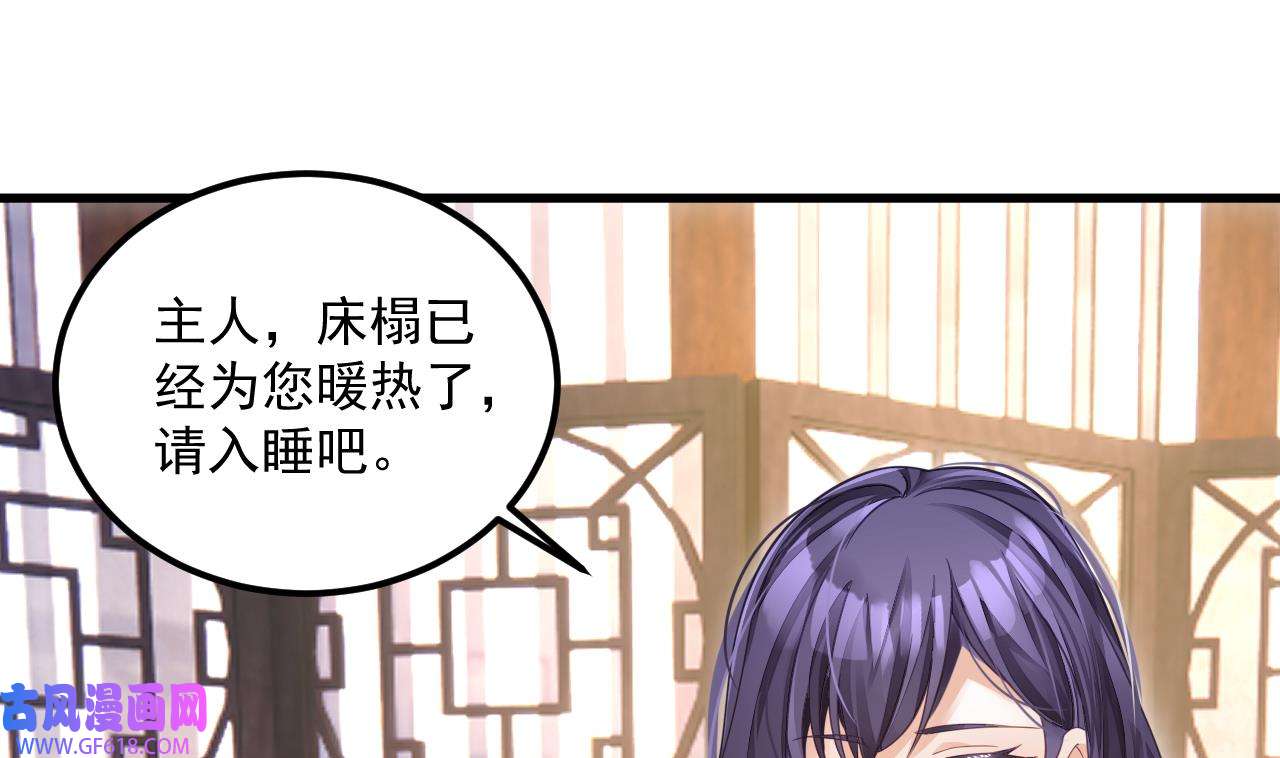 我在异界拷贝绝世神功11 第10话 正道联盟