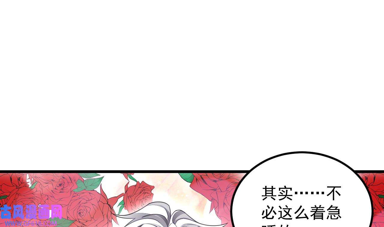 我在异界拷贝绝世神功11 第10话 正道联盟