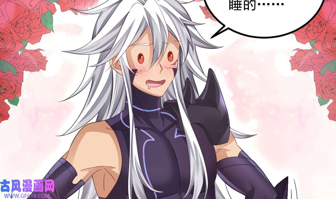 我在异界拷贝绝世神功11 第10话 正道联盟