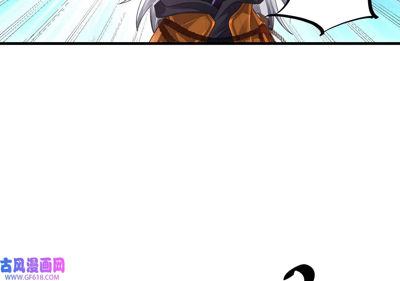 我在异界拷贝绝世神功11 第10话 正道联盟