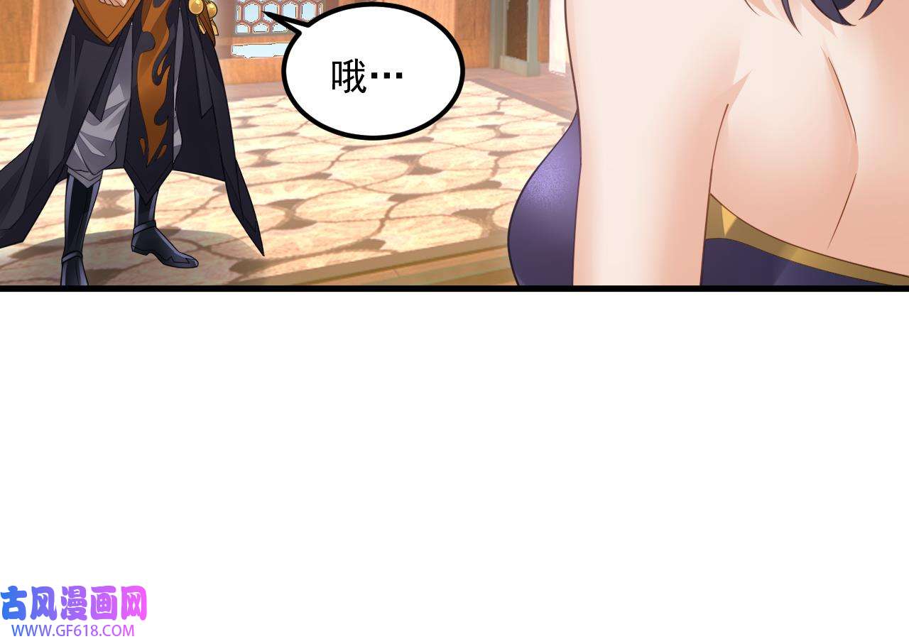 我在异界拷贝绝世神功11 第10话 正道联盟