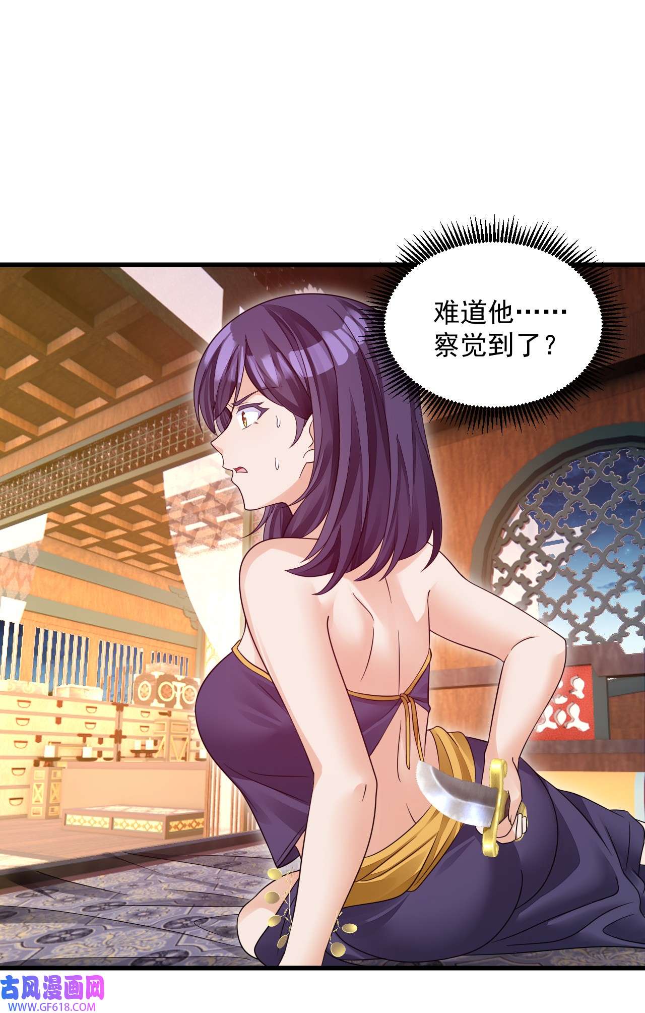 我在异界拷贝绝世神功11 第10话 正道联盟