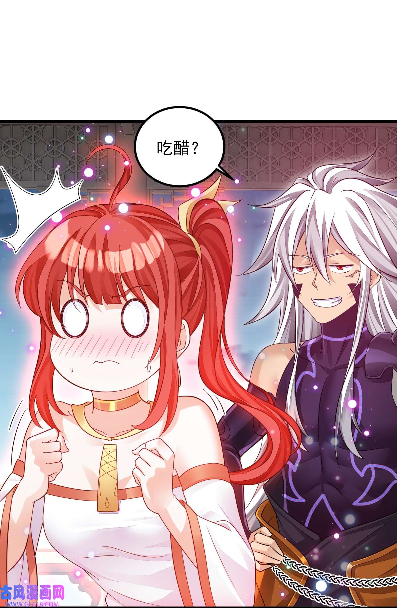 我在异界拷贝绝世神功11 第10话 正道联盟