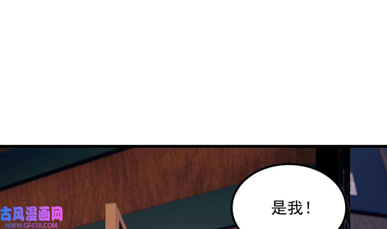 我在异界拷贝绝世神功11 第10话 正道联盟