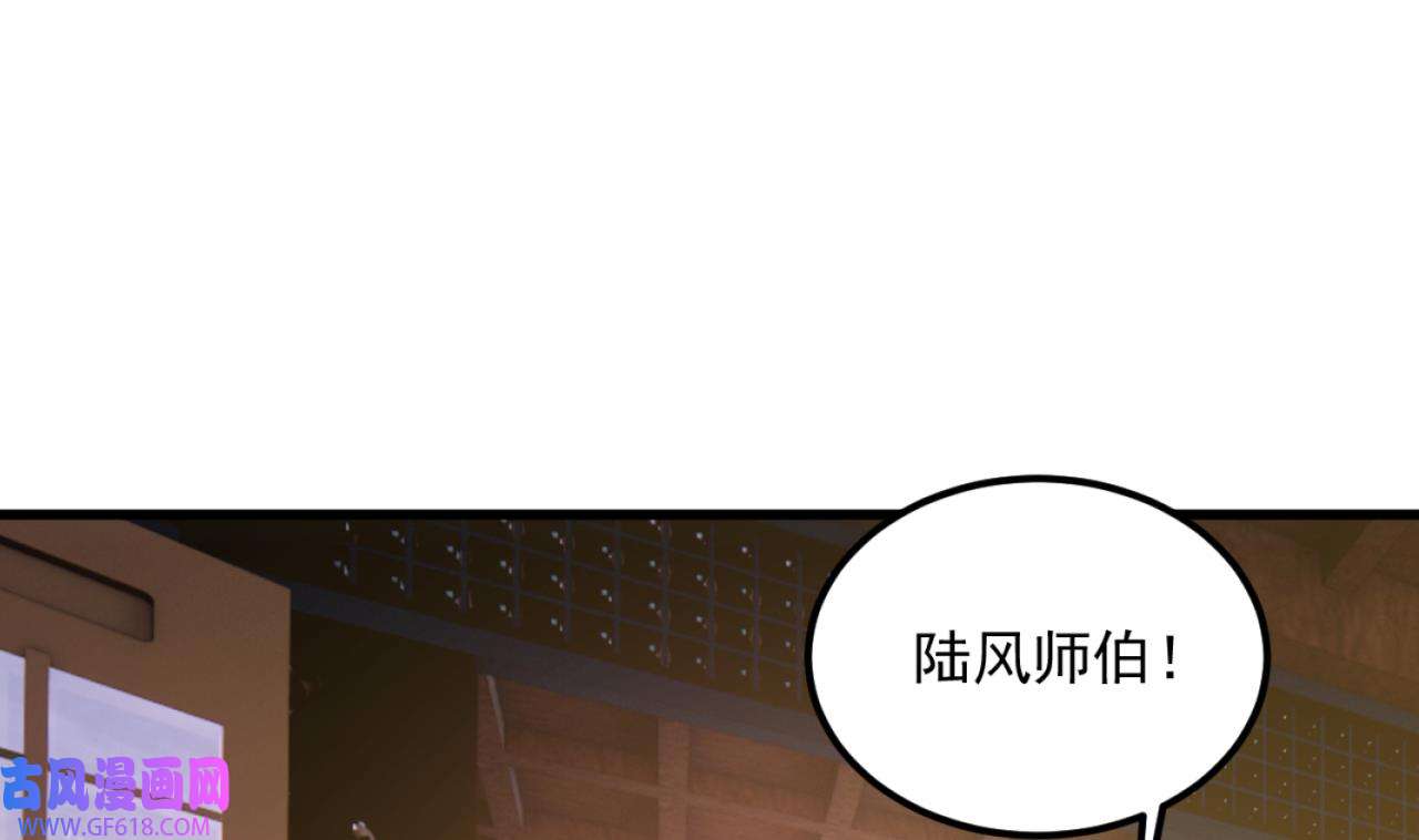 我在异界拷贝绝世神功11 第10话 正道联盟