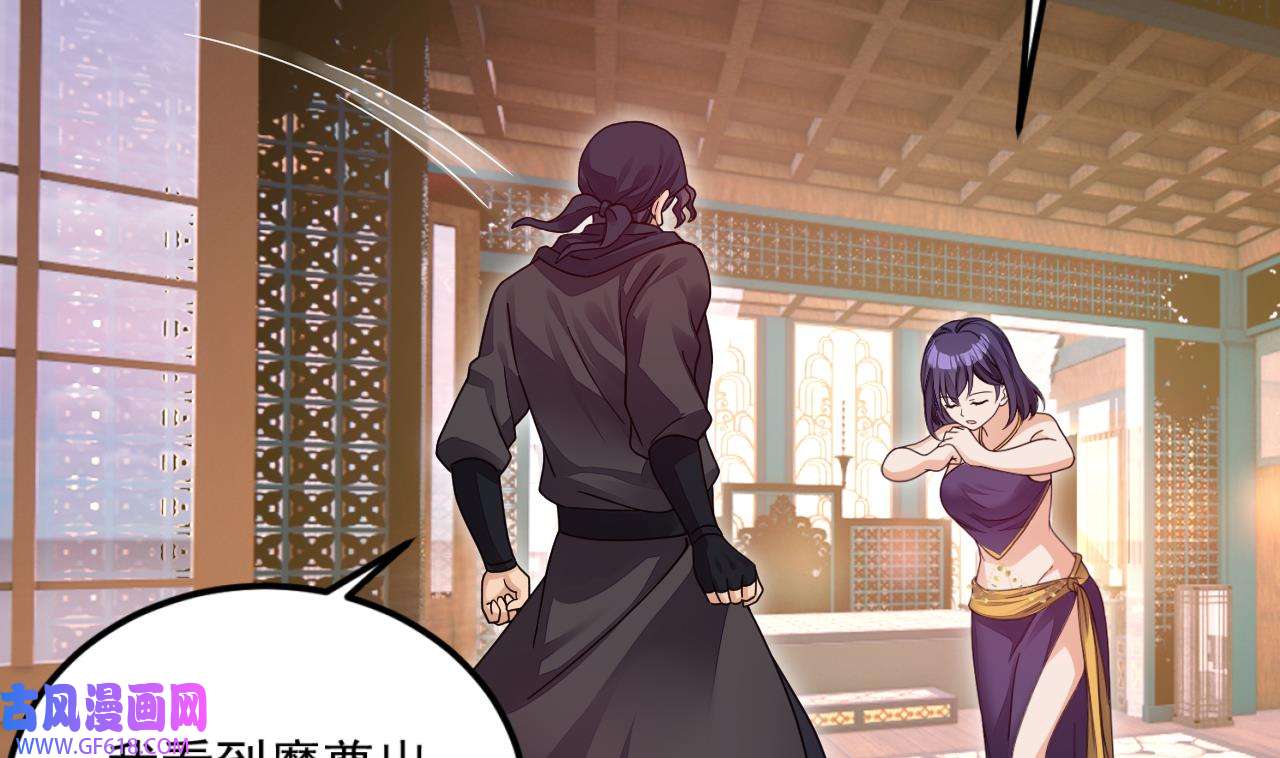 我在异界拷贝绝世神功11 第10话 正道联盟