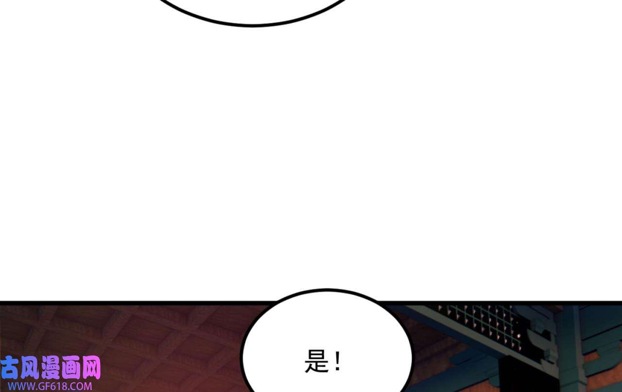 我在异界拷贝绝世神功11 第10话 正道联盟