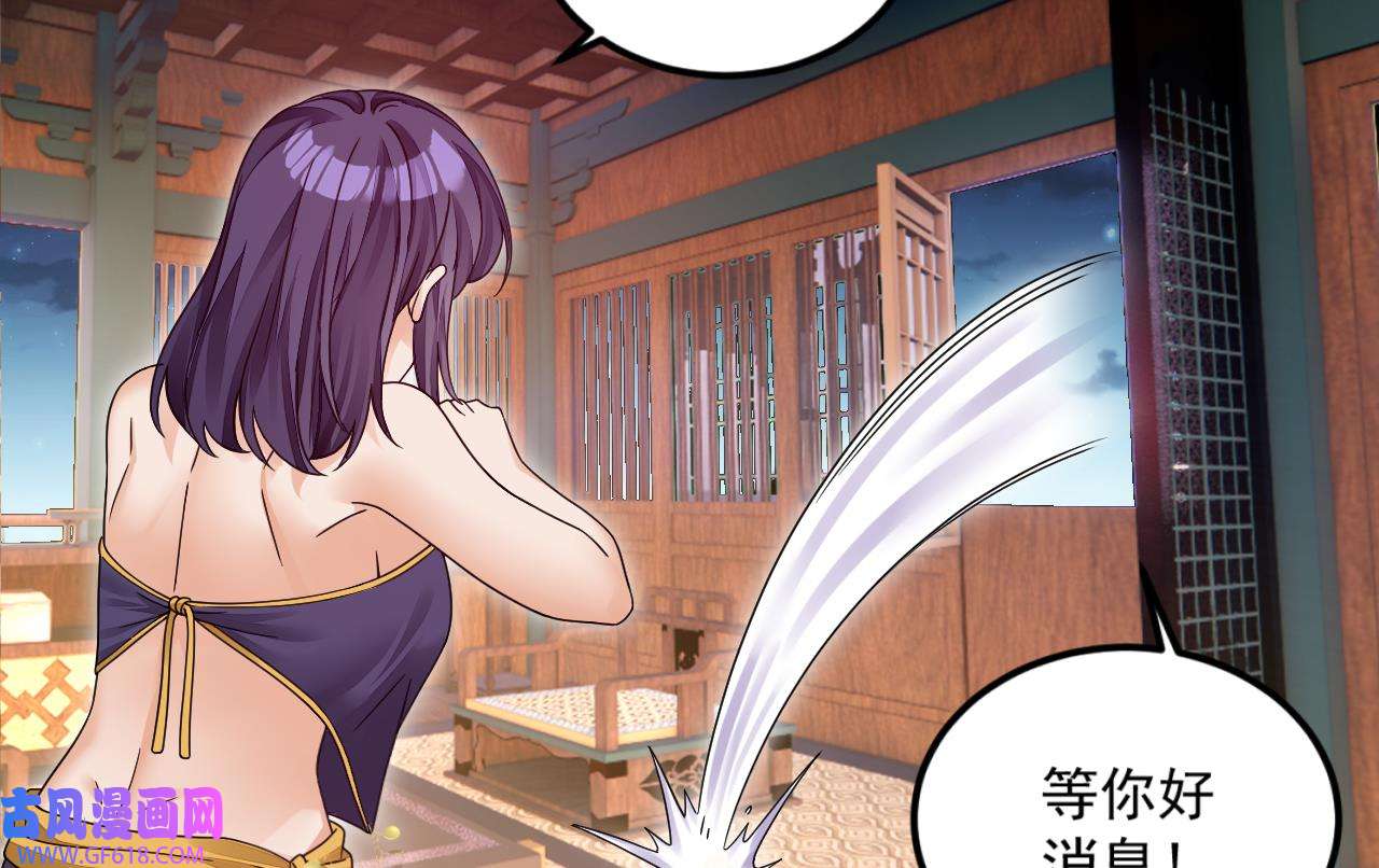 我在异界拷贝绝世神功11 第10话 正道联盟