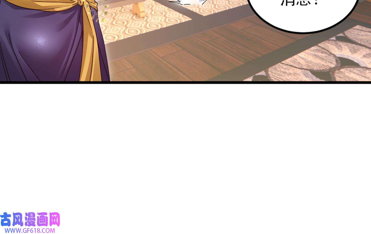 我在异界拷贝绝世神功11 第10话 正道联盟