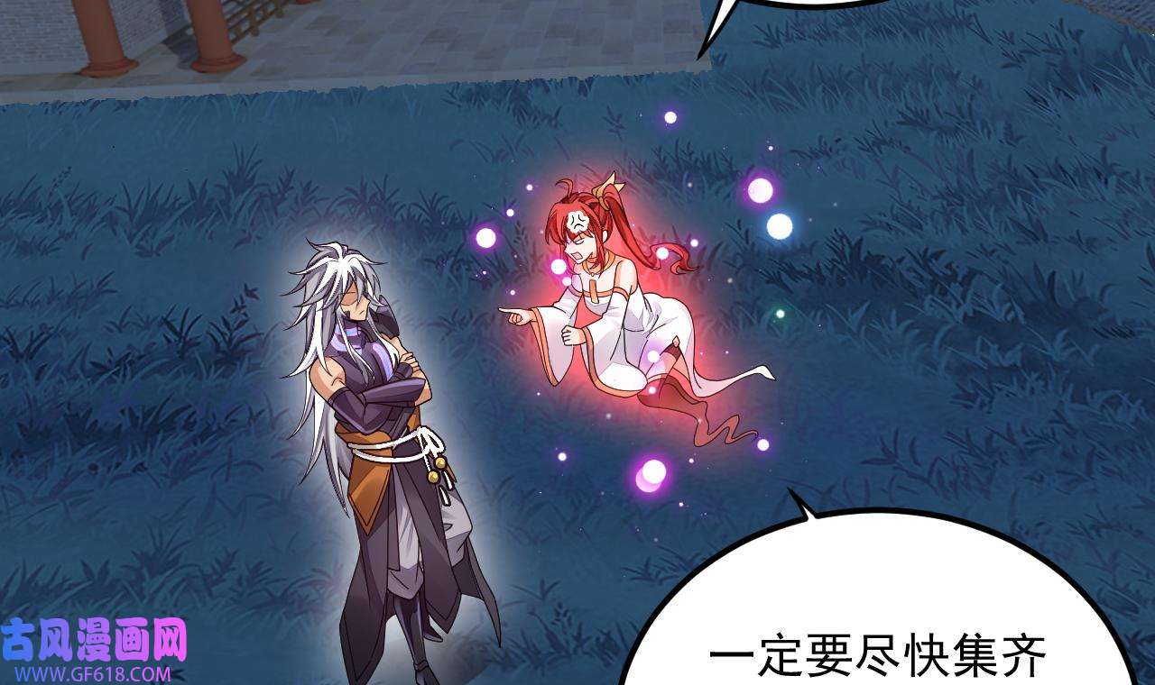 我在异界拷贝绝世神功11 第10话 正道联盟