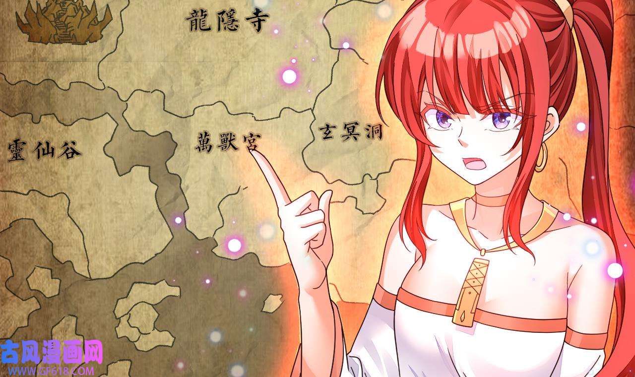 我在异界拷贝绝世神功11 第10话 正道联盟