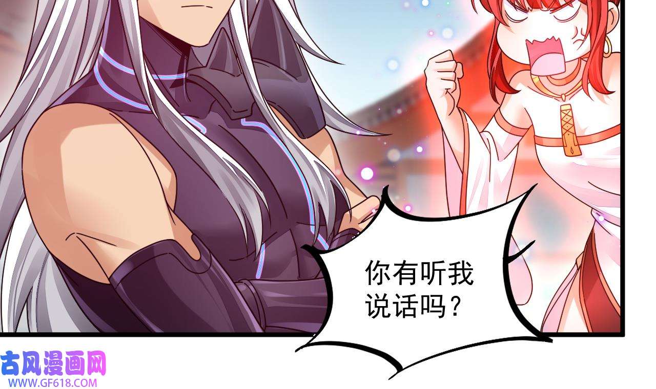 我在异界拷贝绝世神功11 第10话 正道联盟