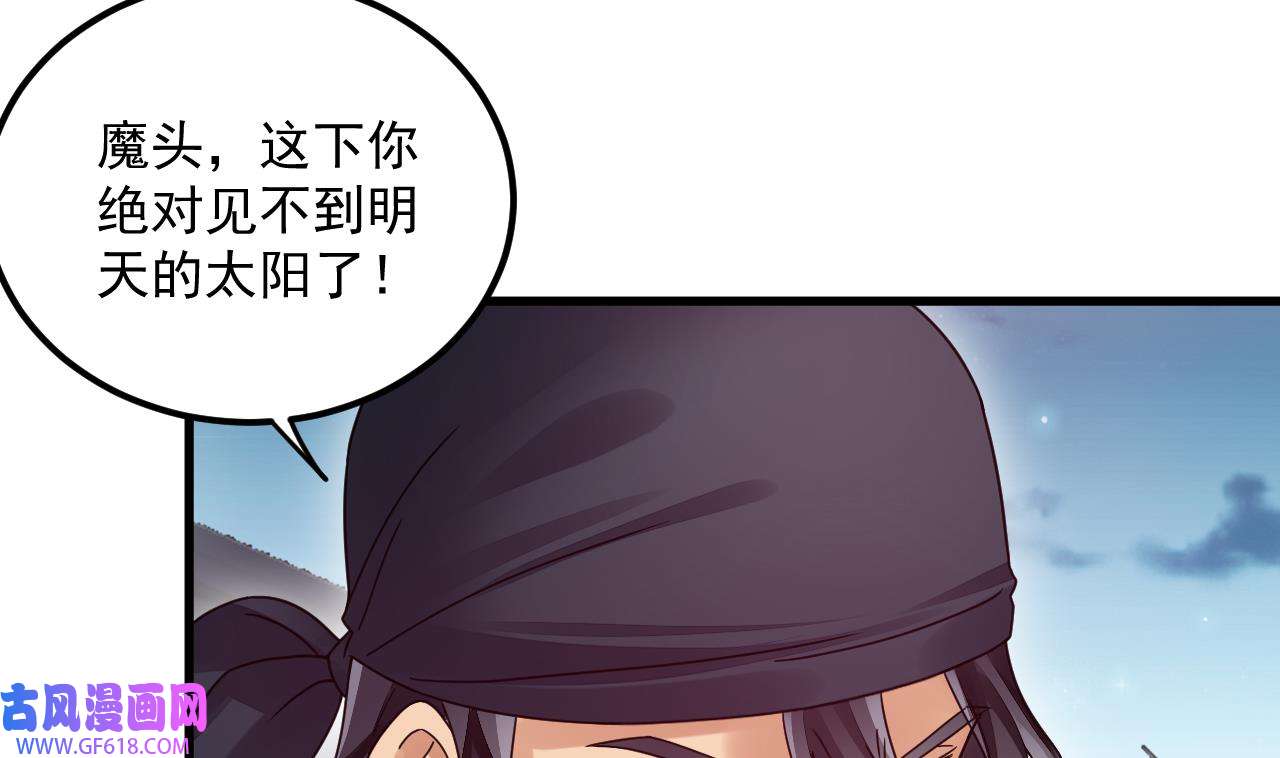 我在异界拷贝绝世神功11 第10话 正道联盟