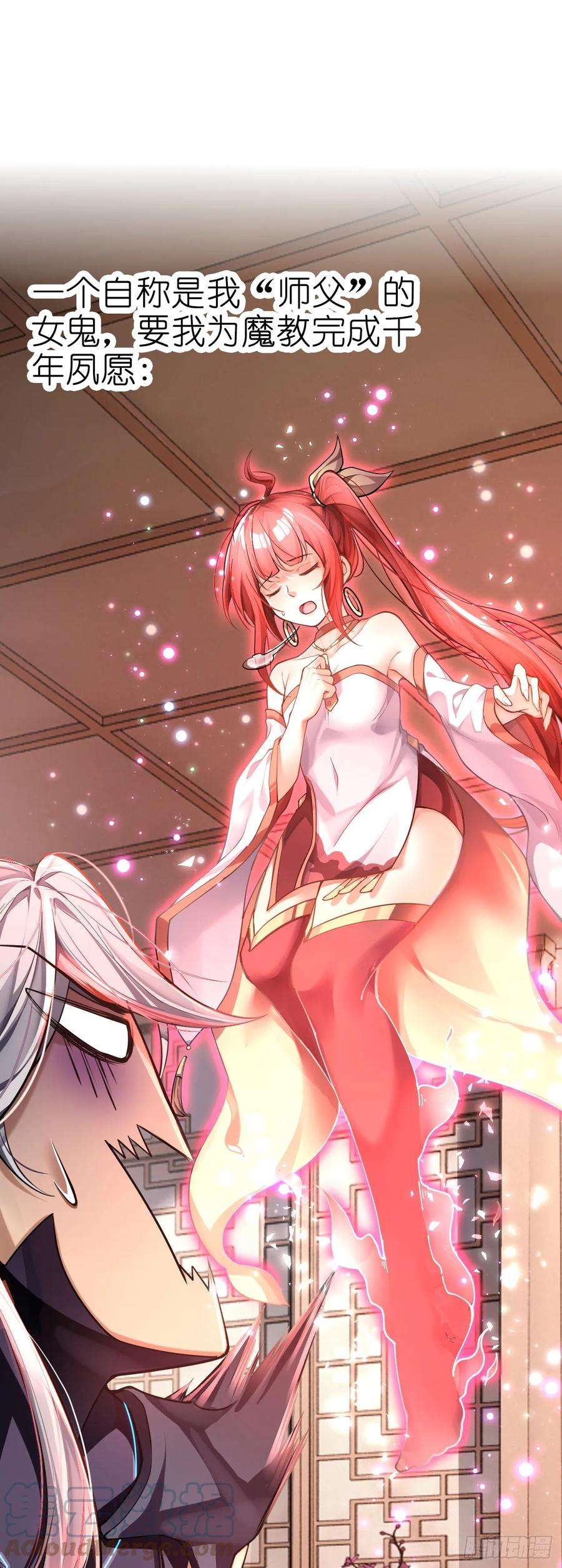 我在异界拷贝绝世神功0话 预告