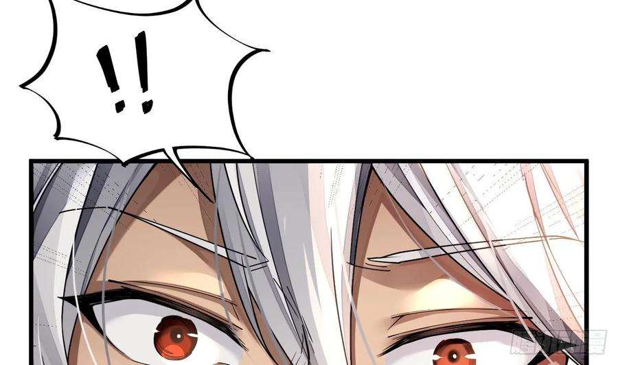 我在异界拷贝绝世神功1话 重生魔尊一无所有？