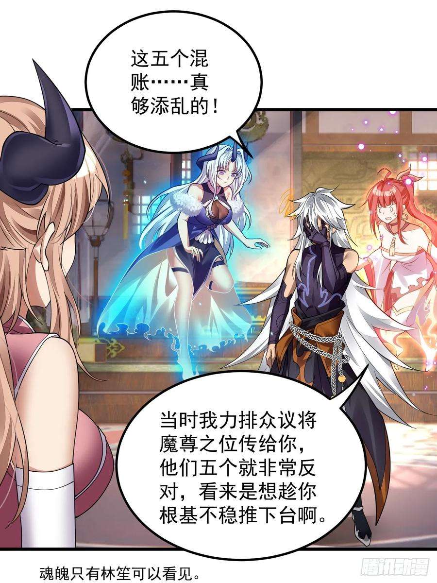 我在异界拷贝绝世神功2话 师父，请赐教！