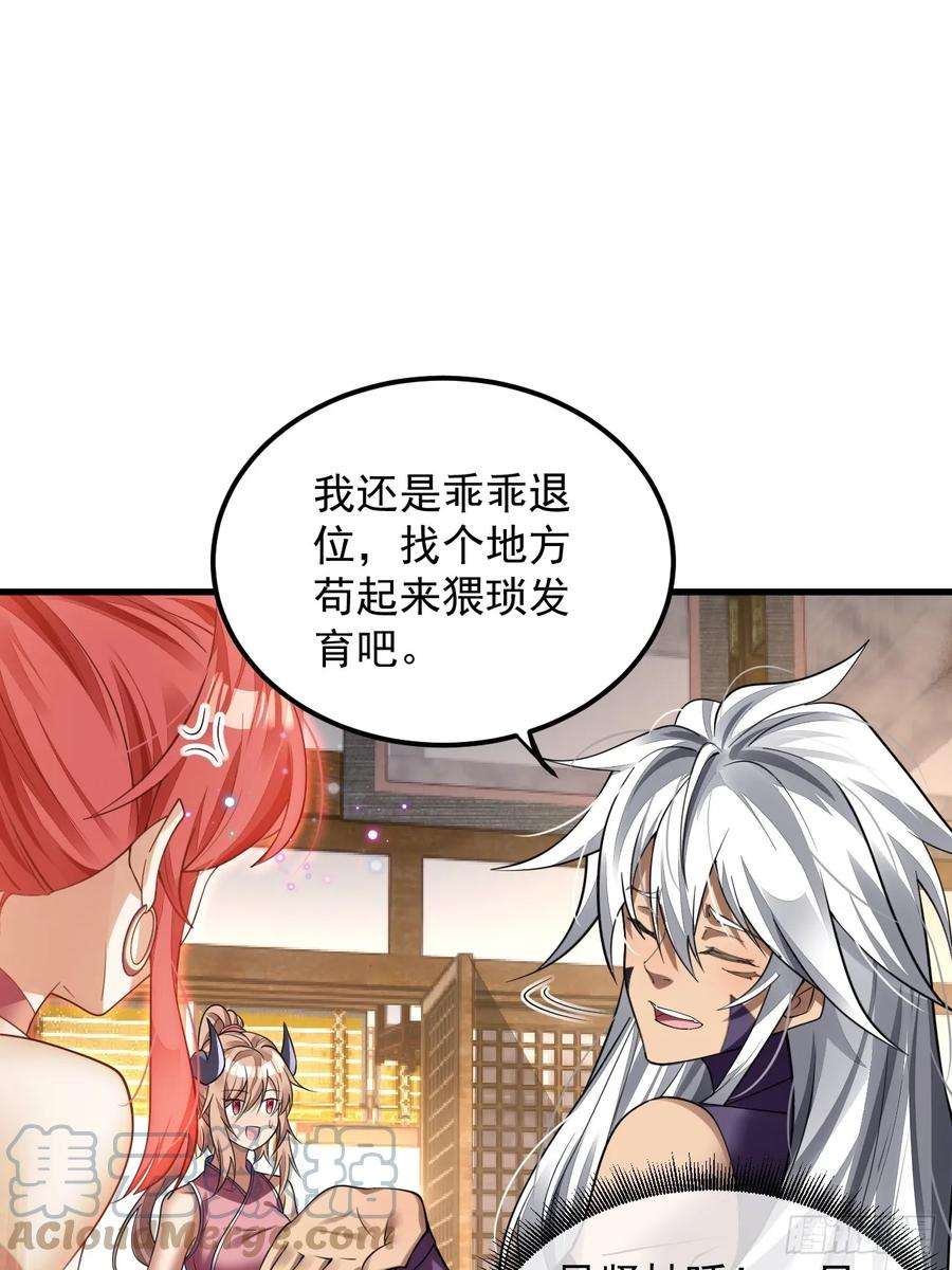 我在异界拷贝绝世神功2话 师父，请赐教！