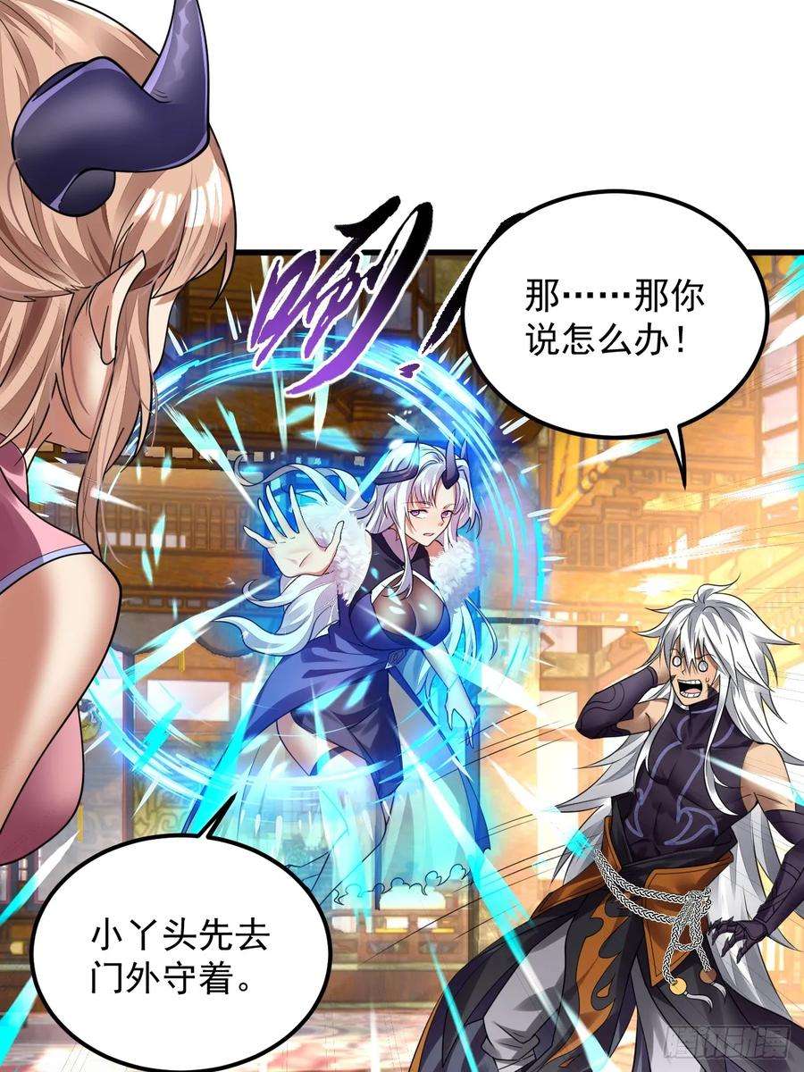 我在异界拷贝绝世神功2话 师父，请赐教！