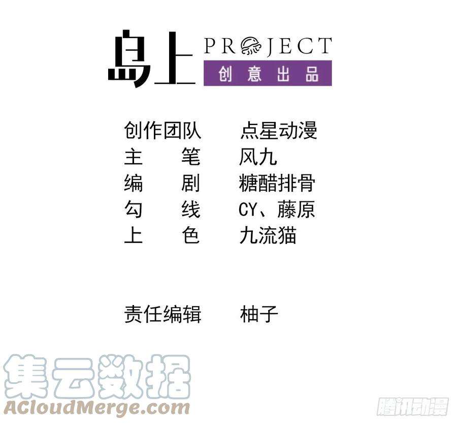 我在异界拷贝绝世神功2话 师父，请赐教！