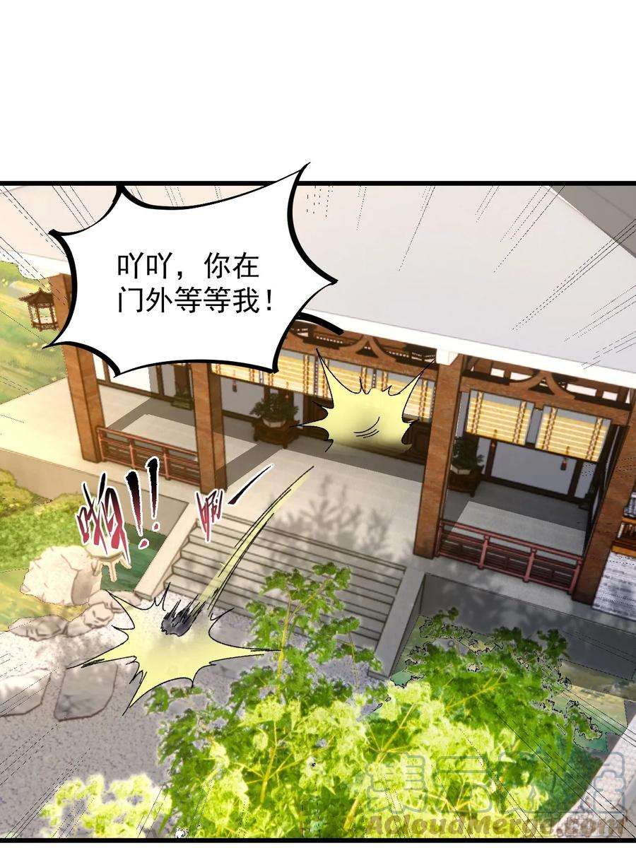 我在异界拷贝绝世神功2话 师父，请赐教！