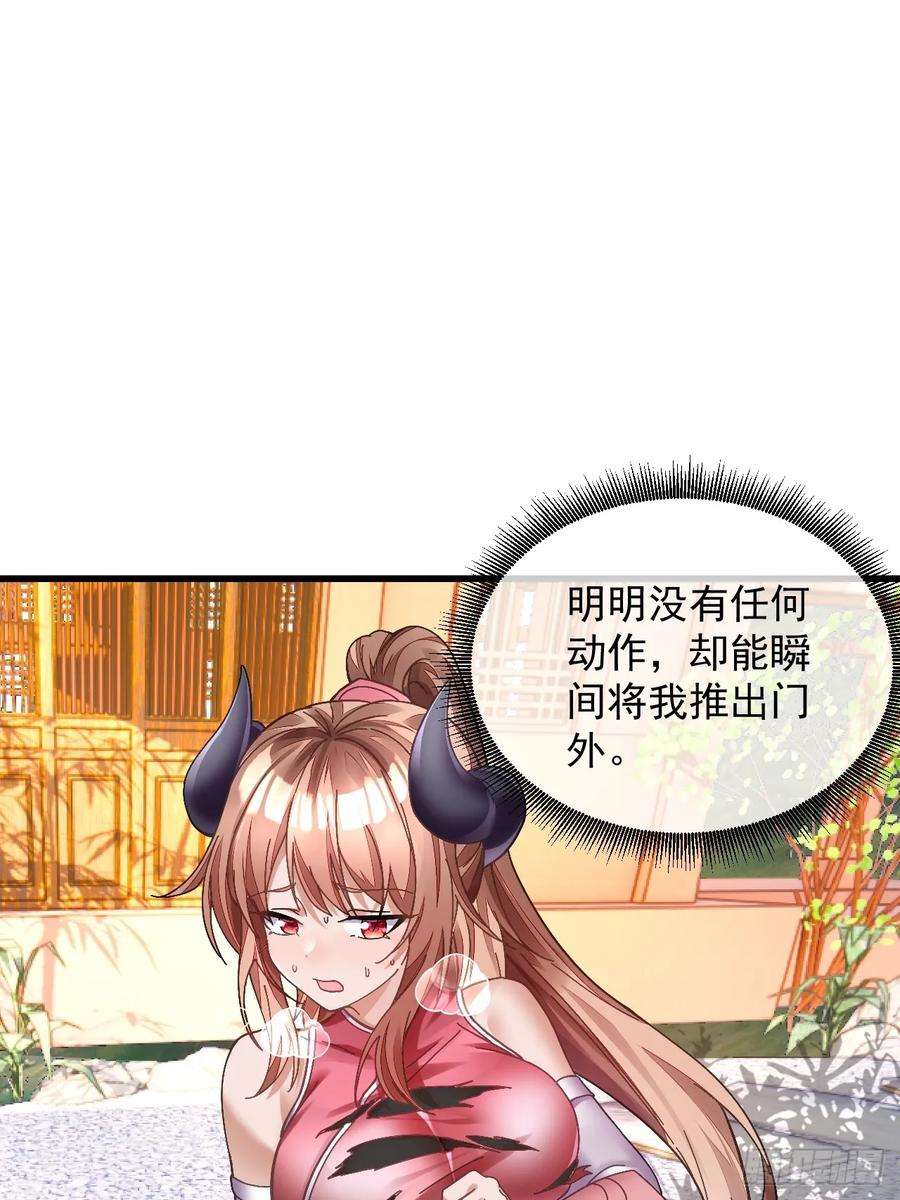 我在异界拷贝绝世神功2话 师父，请赐教！