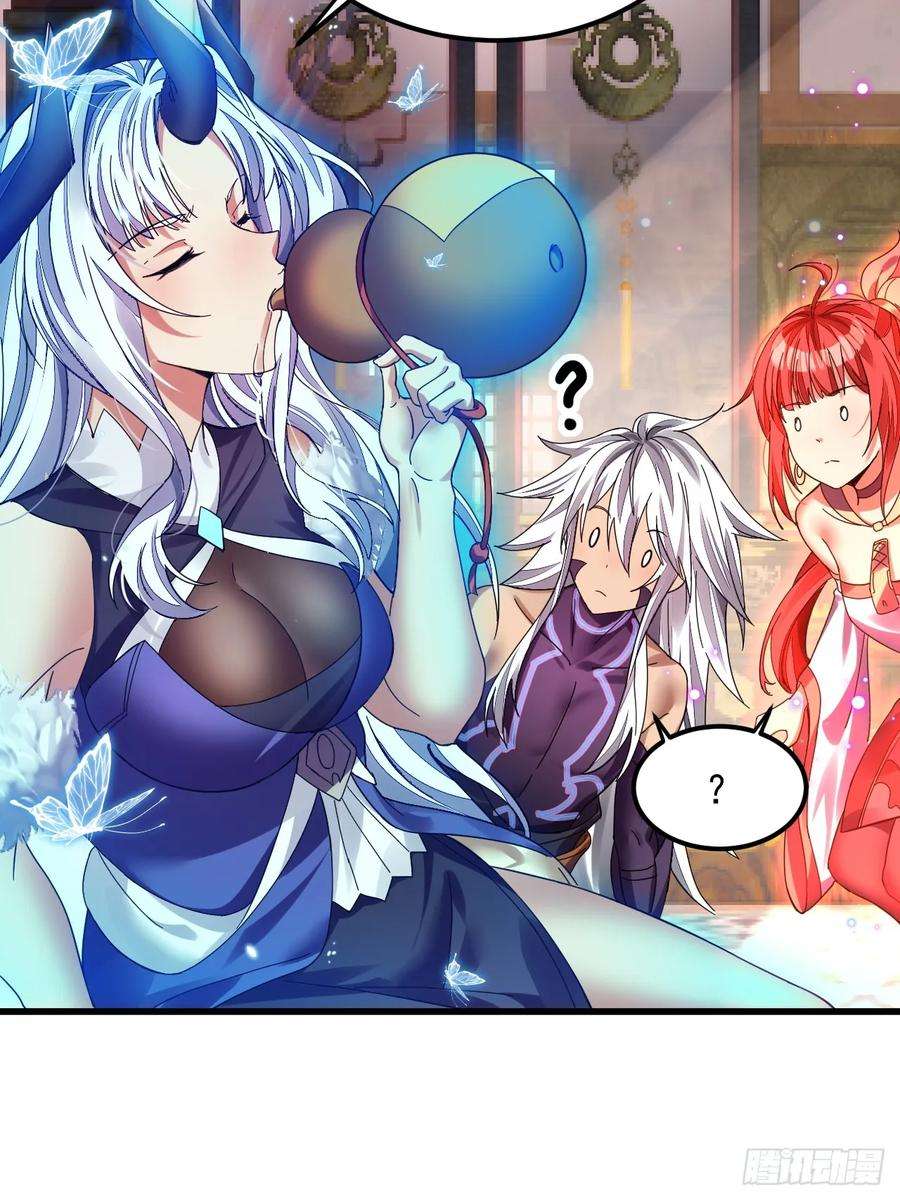 我在异界拷贝绝世神功2话 师父，请赐教！