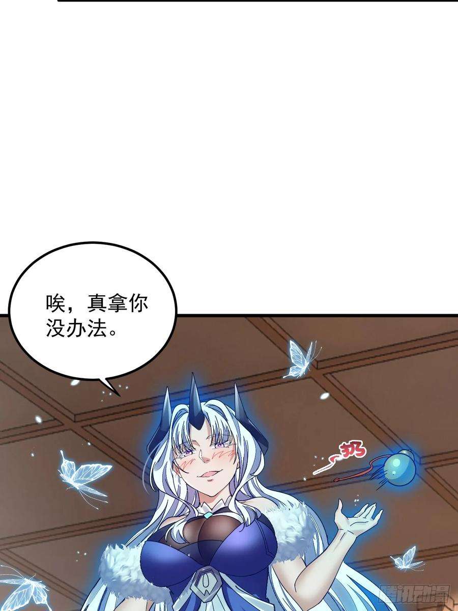 我在异界拷贝绝世神功2话 师父，请赐教！