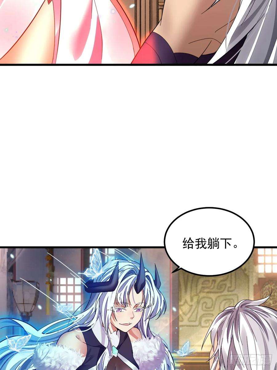我在异界拷贝绝世神功2话 师父，请赐教！