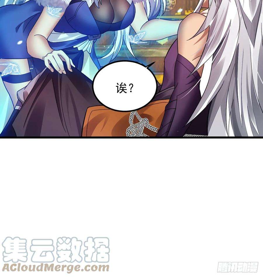 我在异界拷贝绝世神功2话 师父，请赐教！