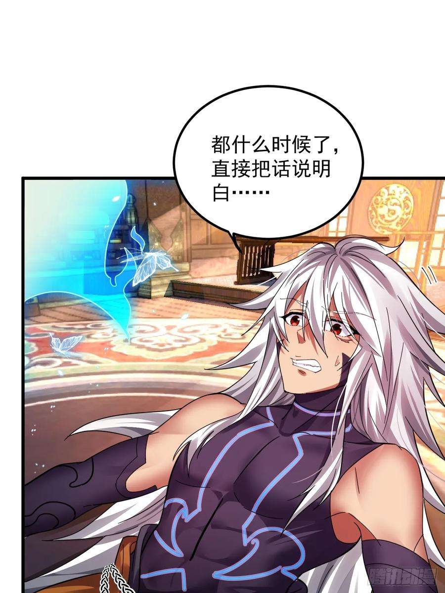 我在异界拷贝绝世神功2话 师父，请赐教！