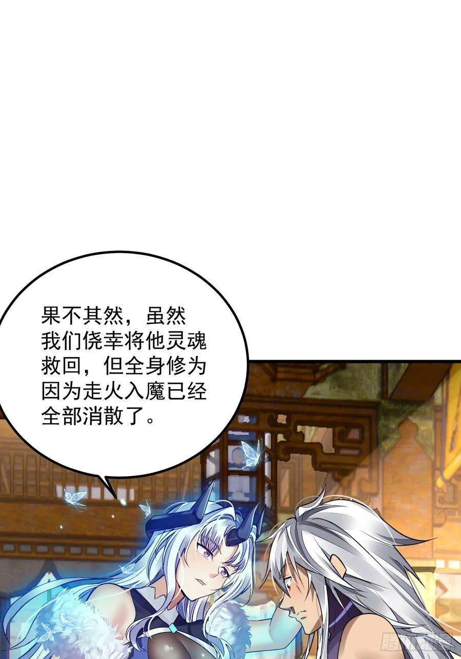 我在异界拷贝绝世神功2话 师父，请赐教！