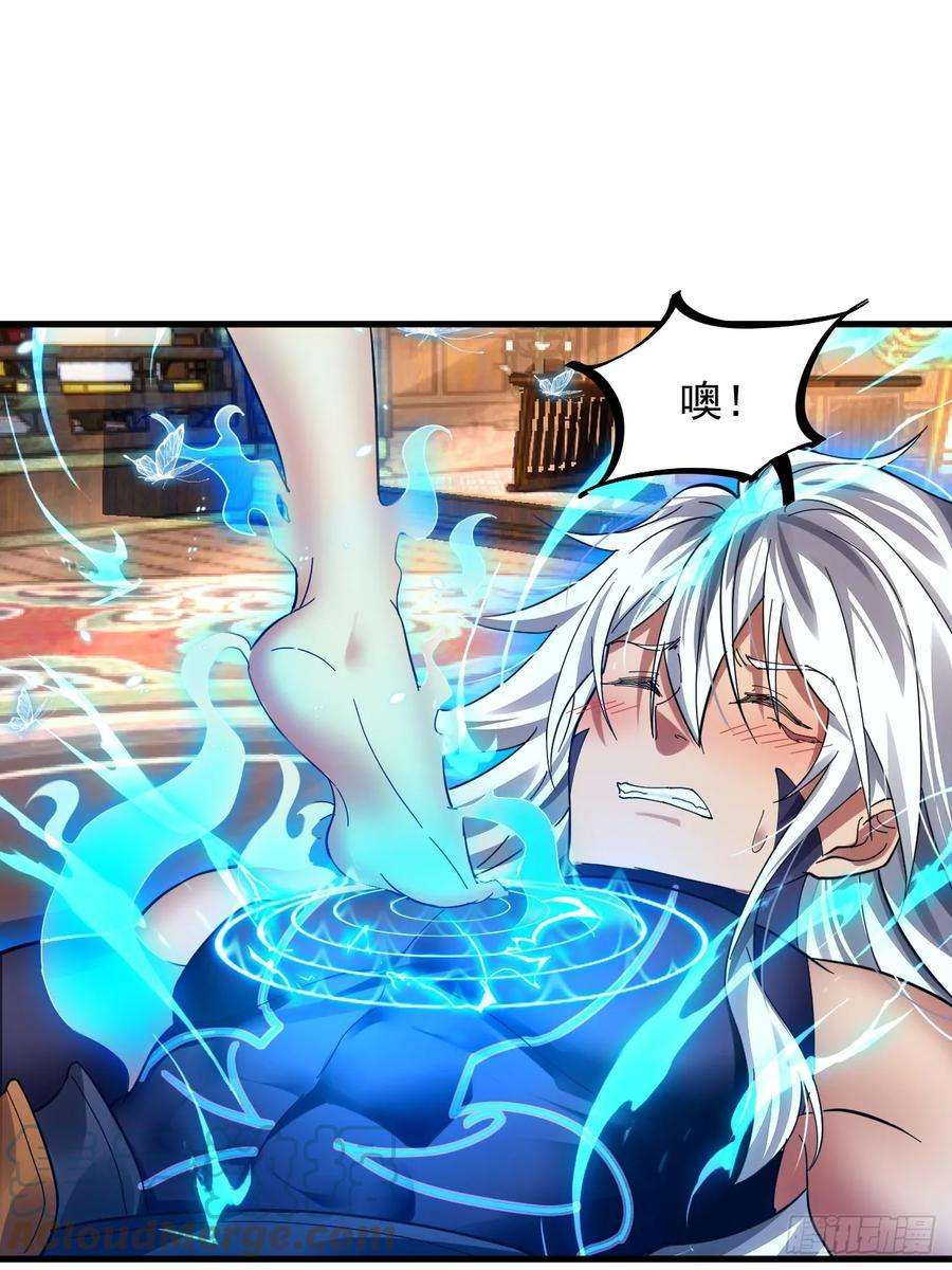 我在异界拷贝绝世神功2话 师父，请赐教！