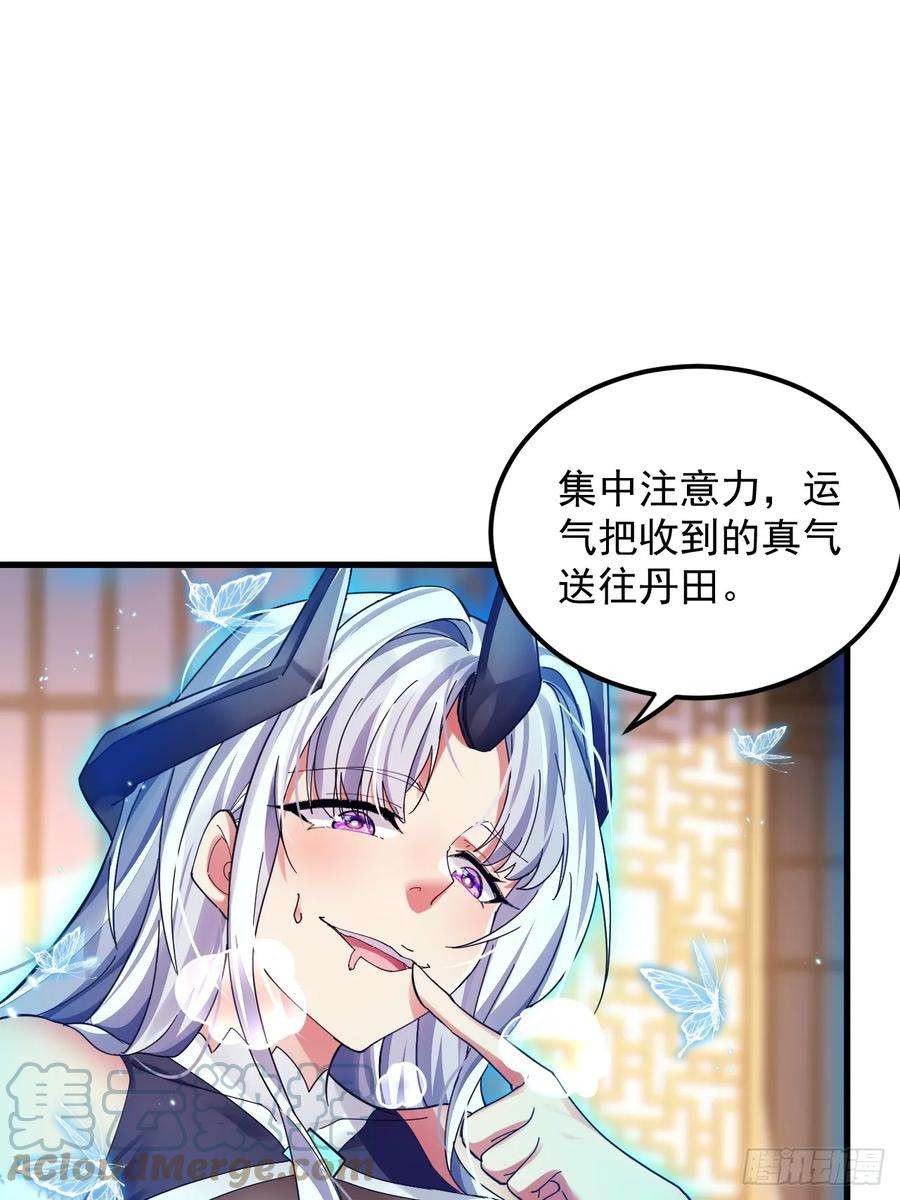 我在异界拷贝绝世神功2话 师父，请赐教！