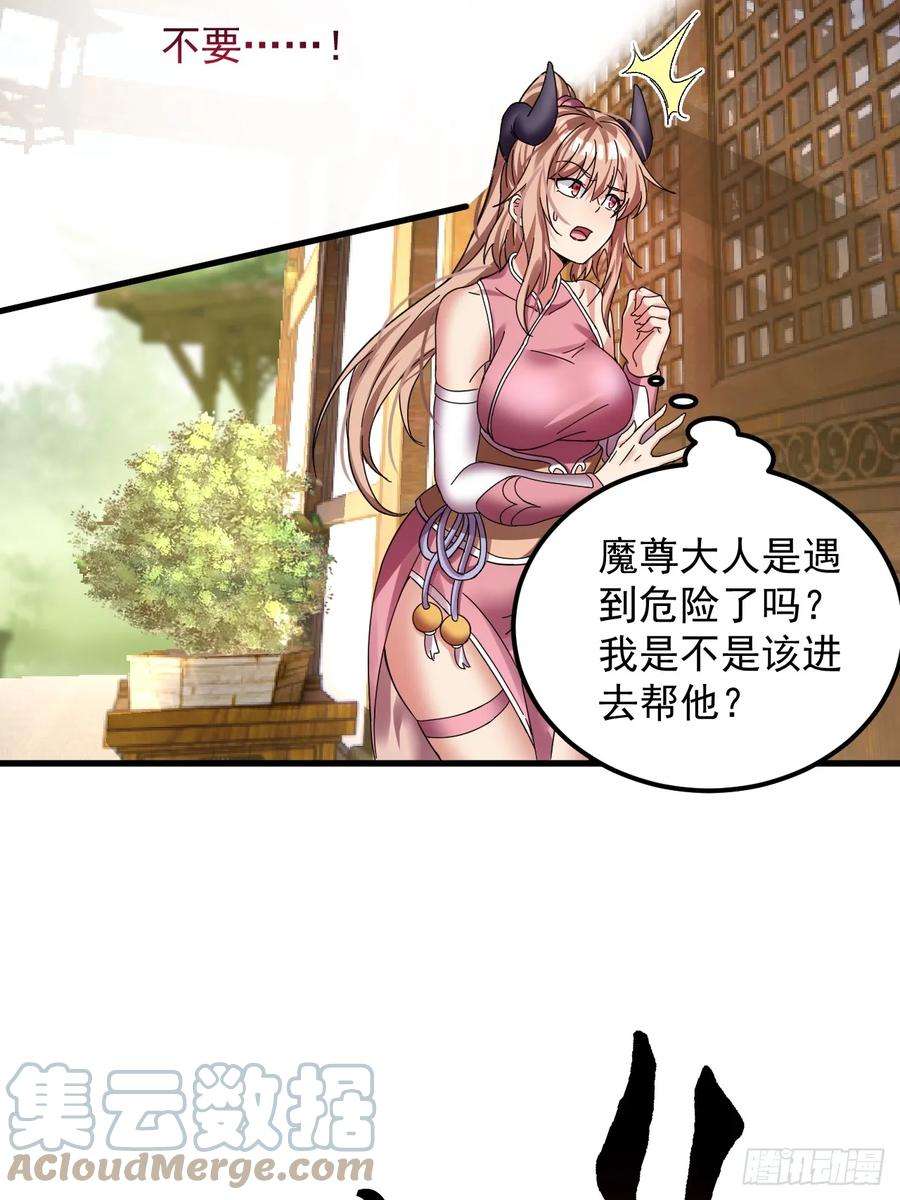 我在异界拷贝绝世神功2话 师父，请赐教！