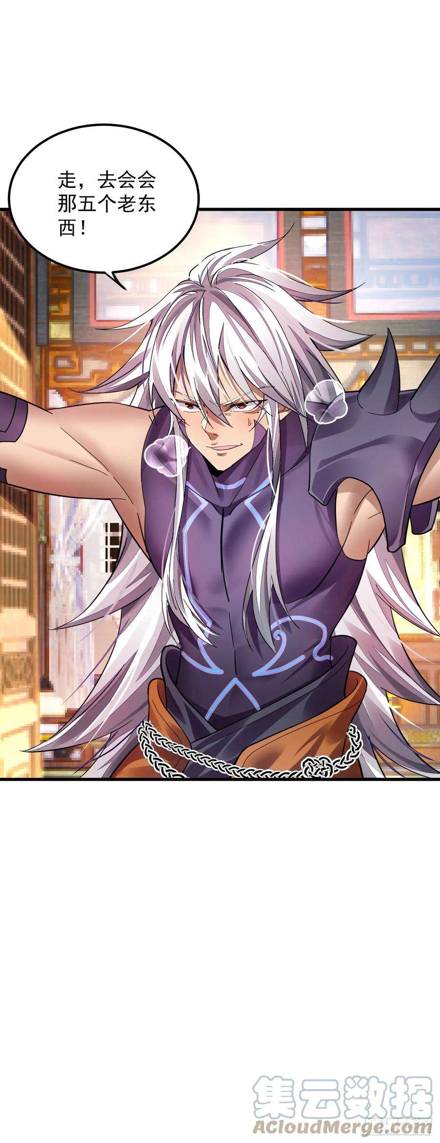 我在异界拷贝绝世神功2话 师父，请赐教！