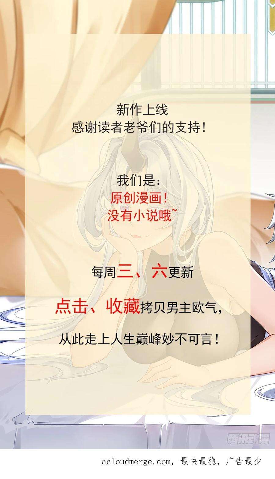 我在异界拷贝绝世神功2话 师父，请赐教！