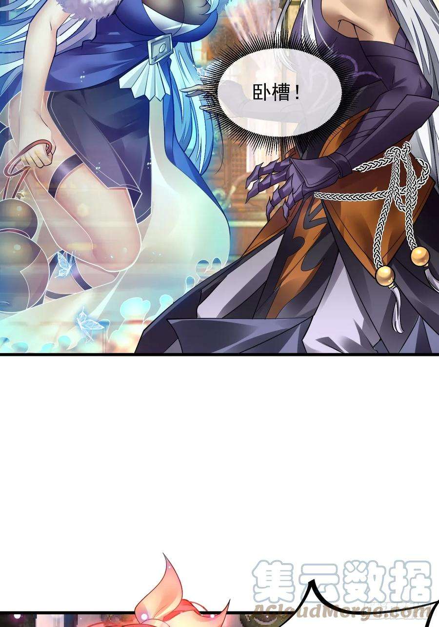 我在异界拷贝绝世神功2话 师父，请赐教！