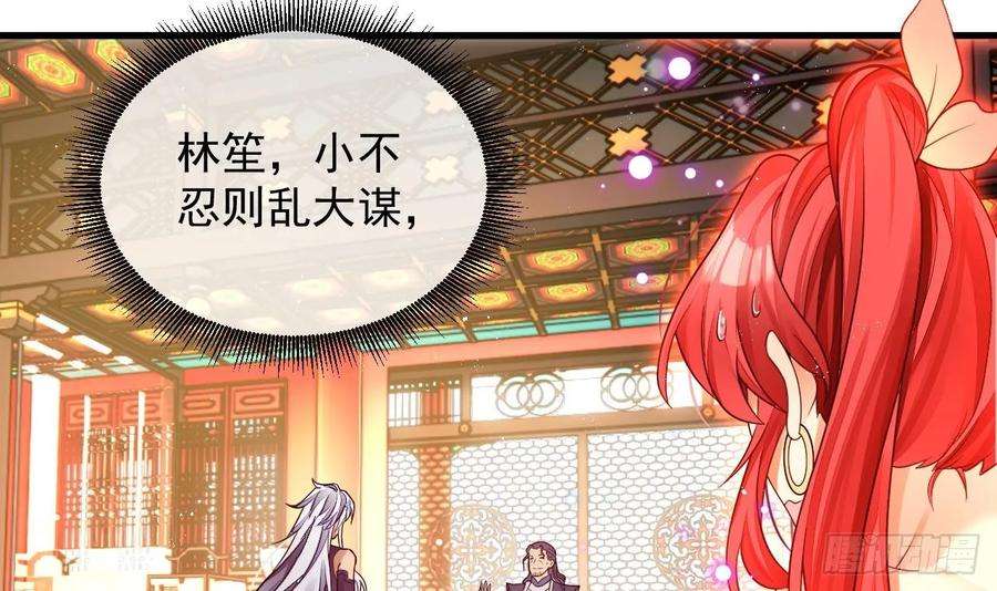 我在异界拷贝绝世神功3话 你给我整不会了