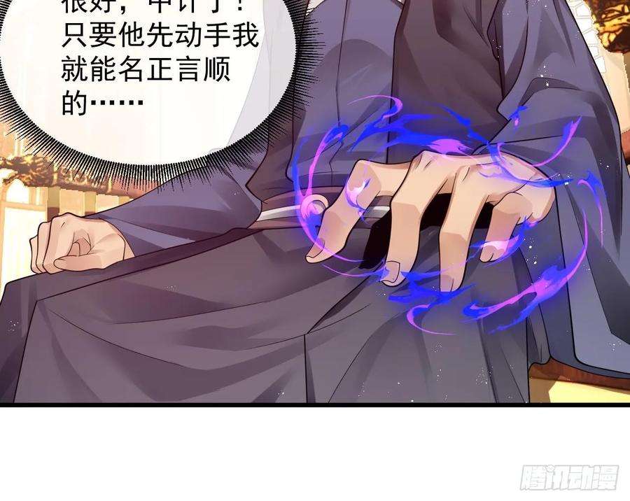 我在异界拷贝绝世神功3话 你给我整不会了