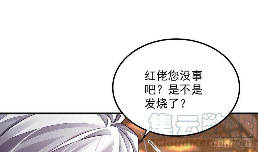 我在异界拷贝绝世神功3话 你给我整不会了
