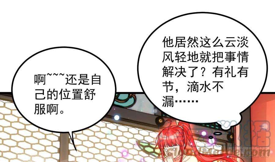 我在异界拷贝绝世神功3话 你给我整不会了