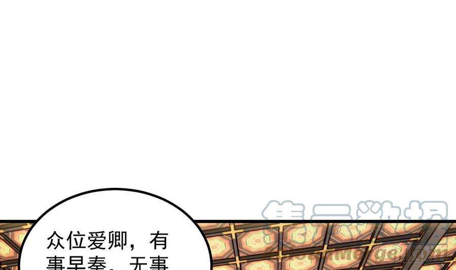 我在异界拷贝绝世神功3话 你给我整不会了