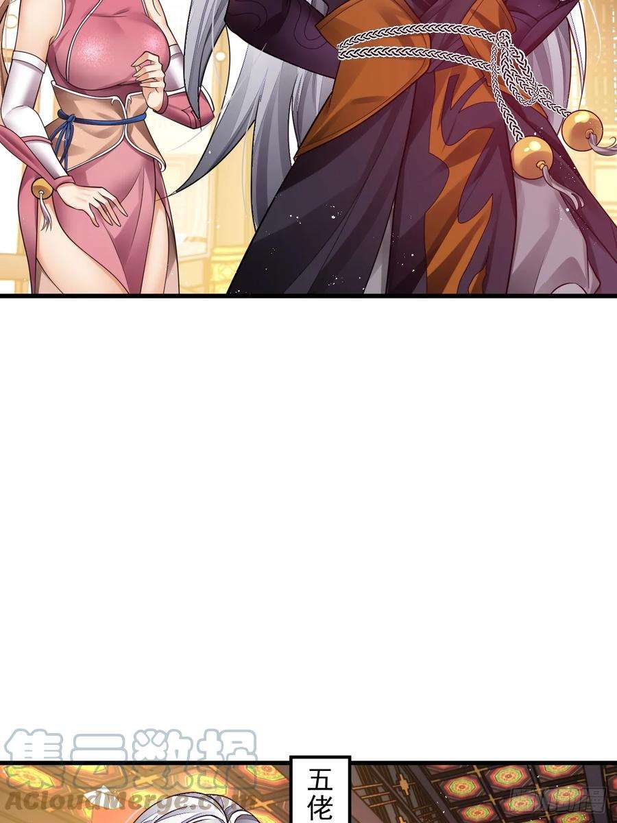 我在异界拷贝绝世神功3话 你给我整不会了