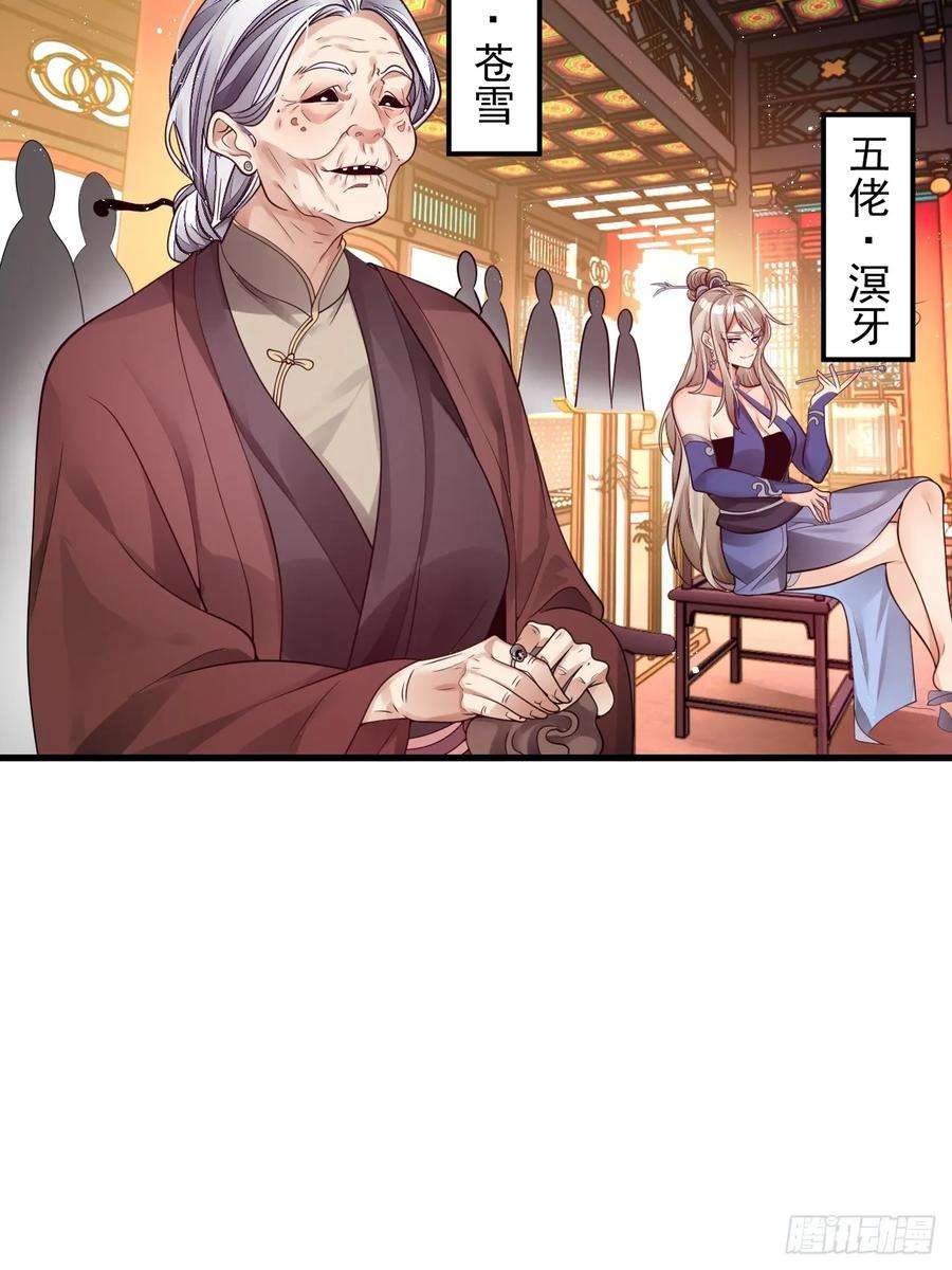 我在异界拷贝绝世神功3话 你给我整不会了